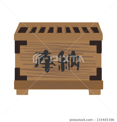 Offering box (offering) illustration 133485396