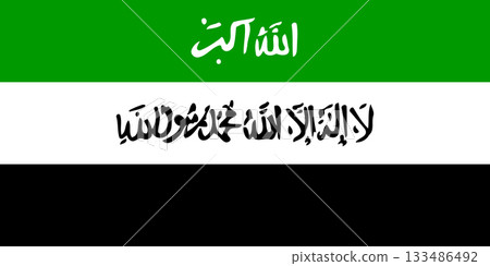 Flag of Afghanistan (1992) 133486492