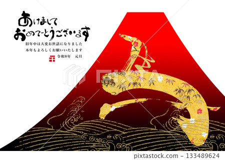 2026年新年賀卡 133489624