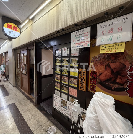 Shofu Umeda store 133492025