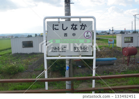 JR北海道富良野線美包牛站至西中站之間的風景(2023年夏季清晨) JR北海道富良野線美包牛站至西中站之間的風景(2023年夏季清晨) 133492451