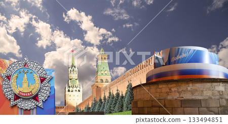 Moscow Kremlin (with decorations for the holiday of May 9 in honor of Victory Day celebration (WWII). Against the sky with clouds, Russia. TRANSLATION: USSR, Victory! 133494851