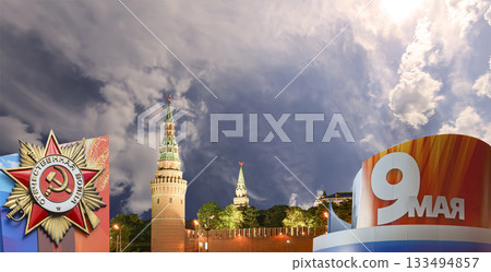 Moscow Kremlin (with decorations for the holiday of May 9 in honor of Victory Day celebration (WWII). Against the sky with clouds, Russia. TRANSLATION: Patriotic war, May 9 133494857