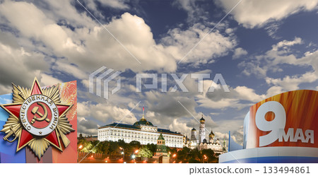 Moscow Kremlin (with decorations for the holiday of May 9 in honor of Victory Day celebration (WWII). Against the sky with clouds, Russia. TRANSLATION: Patriotic war, May 9 133494861