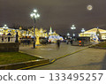 Manege Square (at night with the super moon). Central Exhibition Hall station (It is written in Russian), Moscow, Russia 133495257