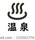 Hot Spring Mark 133501774