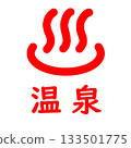 Hot Spring Mark 133501775