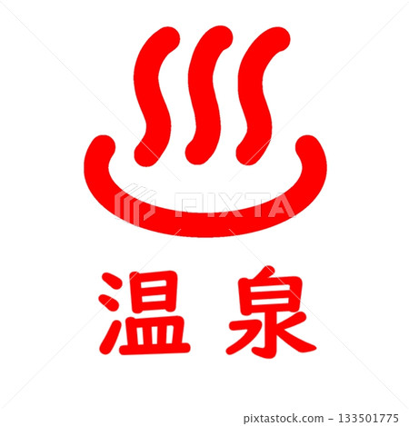 Hot Spring Mark Hot Spring Mark 133501775