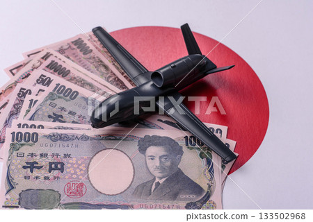 Japanese drone unmanned autonomous technology of espionage and strikes. Japan defense 133502968