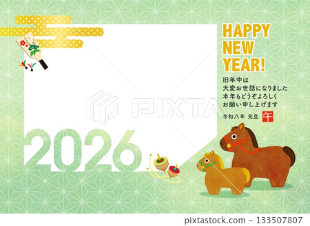 2026年新年賀卡，馬年，親子相框[1個窗口] 133507807