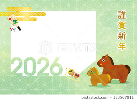 2026 New Year's Card, Year of the Horse, Parent and Child Photo Frame [1 Window] 133507811