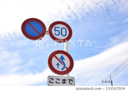 限速行駛，禁止停車，禁止從右側超車 133507934