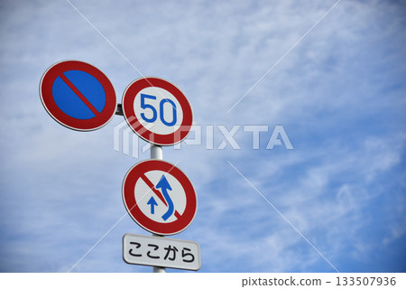 限速行駛,禁止停車,禁止從右側超車 限速行駛,禁止停車,禁止從右側超車 133507936