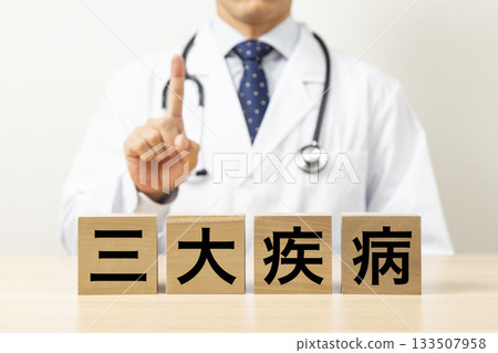 A block with the words "Three Major Diseases" written on it and a doctor 133507958