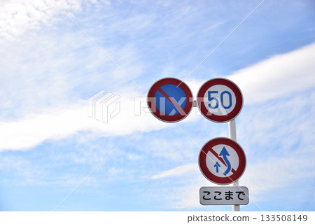 限速行駛,禁止停車,禁止從右側超車 限速行駛,禁止停車,禁止從右側超車 133508149