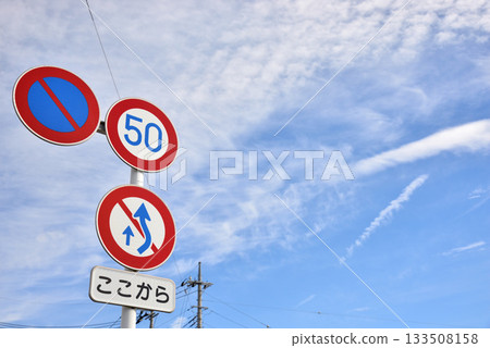 Maximum speed, no parking, no overtaking on the right side 133508158