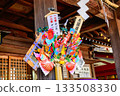 Tokyo, Okunitama Shrine, Owashi Shrine Annual Festival, Tori no Ichi, Large rake displayed in the worship hall Tokyo, Okunitama Shrine, Owashi Shrine Annual Festival, Tori no Ichi, Large rake displayed in the worship hall 133508330