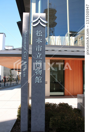 Matsumoto City Museum 133508947
