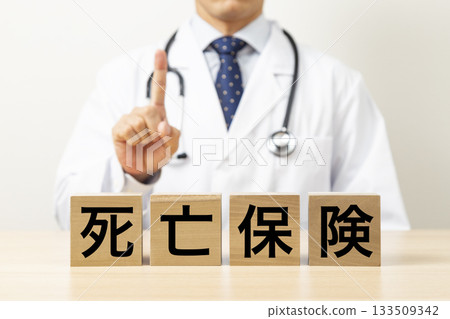 A block with the words "Life Insurance" and a doctor 133509342