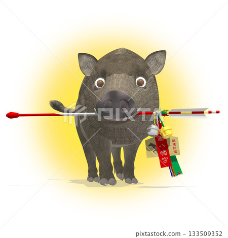 豬年新年快樂十二生肖系列 133509352