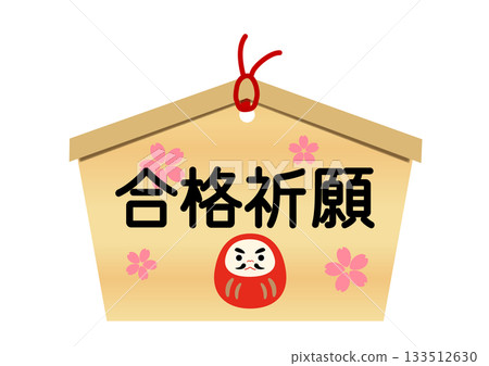 Cute illustration of a votive plaque for praying for success 133512630