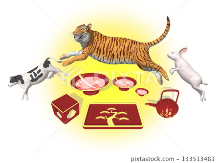 Happy New Year, Year of the Tiger, Happy Twelve Lives, New Year's Eve, New Year's Day Happy New Year, Year of the Tiger, Happy Twelve Lives, New Year's Eve, New Year's Day 133513481