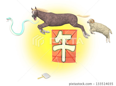 新年快樂，馬年吉祥，十二生肖，新年快樂！ 133514035