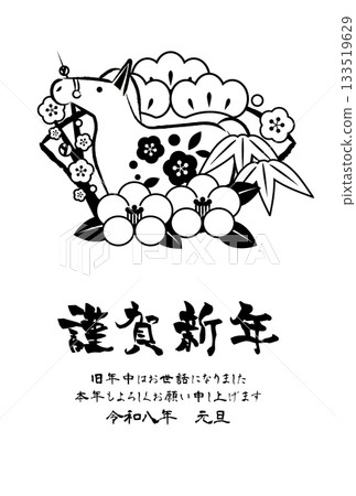 Year of the Horse New Year's Postcard 01, monochrome, fan, horse, illustration, cute, postcard, vertical 133519629