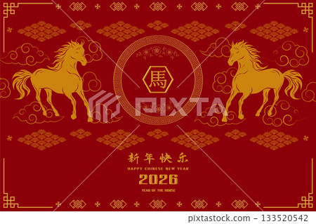 Happy Chinese new year 2026 the horse zodiac sign on red background,Chinese translate mean happy new year 2026,year of the horse 133520542