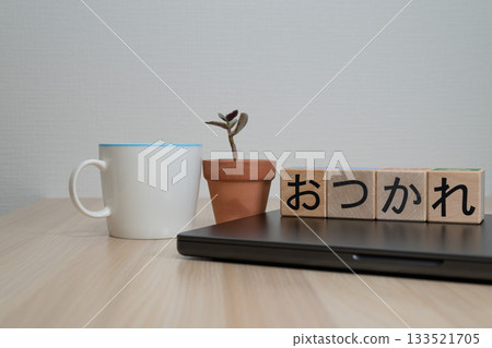 Thank you for your hard work and a break after work 133521705