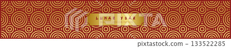 Lunar New Year Banner with Golden Concentric Circle Pattern Lunar New Year Banner with Golden Concentric Circle Pattern 133522285