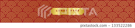 Lunar New Year Rising Sun Arc Pattern Japanese Banner Lunar New Year Rising Sun Arc Pattern Japanese Banner 133522286