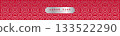 Lunar Year Silver Red Concentric Seamless Pattern Banner 133522290