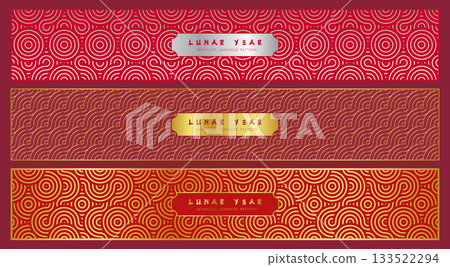 Silver Gold Red Lunar Year Japanese Concentric Pattern Banner Set. Premium Luxury Vintage Design for Chinese New Year Celebration.  133522294