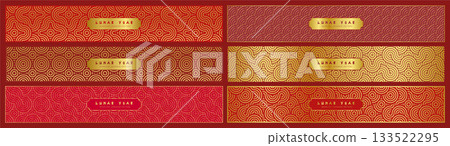 Golden Vintage Burgundy Japanese Wave Line Seamless Lunar Pattern Collection For Chinese New Year. Long Vector Banner for Decorations. 133522295