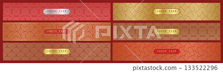 Bronze and gold Lunar Year oriental seamless circle pattern collection. Japanese Chinese Korean geometric line ornament backgrounds for traditional festive cards and banners. Bronze and gold Lunar Year oriental seamless circle pattern collection. Japanese Chinese Korean geometric line ornament backgrounds for traditional festive cards and banners. 133522296