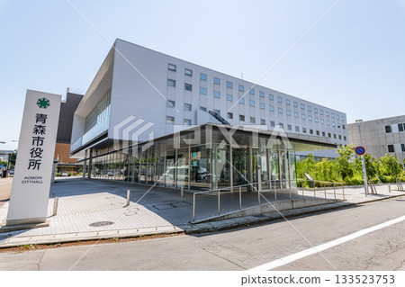 青森縣青森市青森市政府 133523753