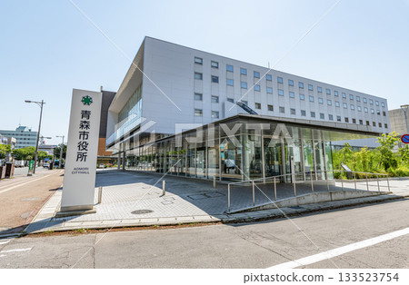 青森縣青森市青森市政府 133523754