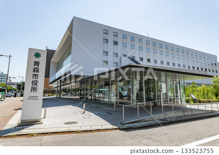 青森縣青森市青森市政府 133523755