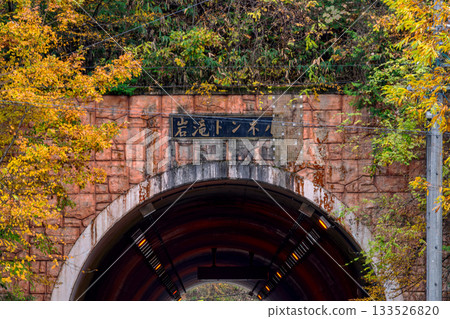 251113 Iwataki Tunnel g032 251113 Iwataki Tunnel g032 133526820