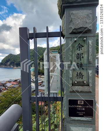 兵庫縣150個最佳觀景點_天堺橋(豎圖) 兵庫縣150個最佳觀景點_天堺橋(豎圖) 133526854