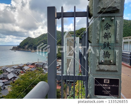 Hyogo's 150 Best Scenic Viewpoints_Amarube Bridge (sideways) 133526855