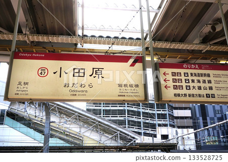 Hakone Tozan Railway Line Odawara Station sign 133528725