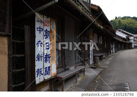 秋天的石見銀山 - 大森銀山地區的街景 秋天的石見銀山 - 大森銀山地區的街景 133528798