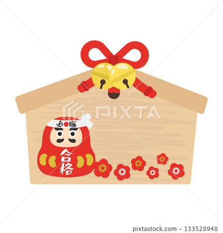 Ema (Daruma and prayer for victory) illustration Ema (Daruma and prayer for victory) illustration 133528948