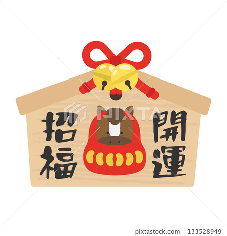 祈福牌匾插畫(馬年達摩像,寓意吉祥) 祈福牌匾插畫(馬年達摩像,寓意吉祥) 133528949