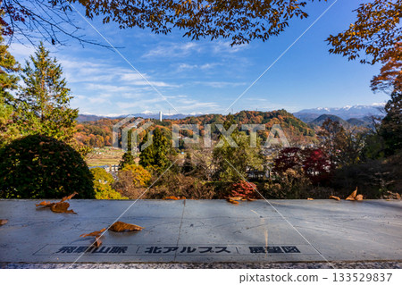 251116 Kitayama Park z324 251116 Kitayama Park z324 133529837