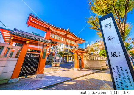 Tokyo cityscape in Japan: A town where tradition and modernity intersect... A town full of atmosphere. Kagurazaka in the morning, overflowing with atmosphere. View of Bishamonten and other temples. Tokyo cityscape in Japan: A town where tradition and modernity intersect... A town full of atmosphere. Kagurazaka in the morning, overflowing with atmosphere. View of Bishamonten and other temples. 133531671