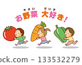 Children Running with Large Vegetables (Japanese title) 133532279