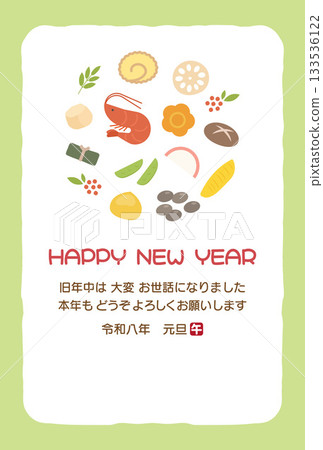 2026年馬年新年賀卡，圖案為新年美食，並印有“新年快樂”字樣，綠色邊框 133536122